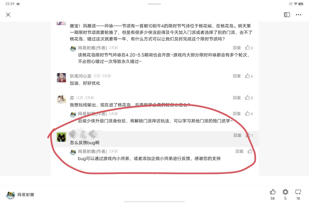 什么意思? 2