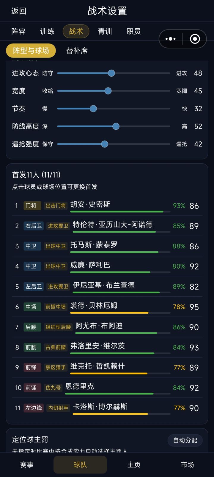 怎么感觉最近数值又扑朔迷离起来了截图