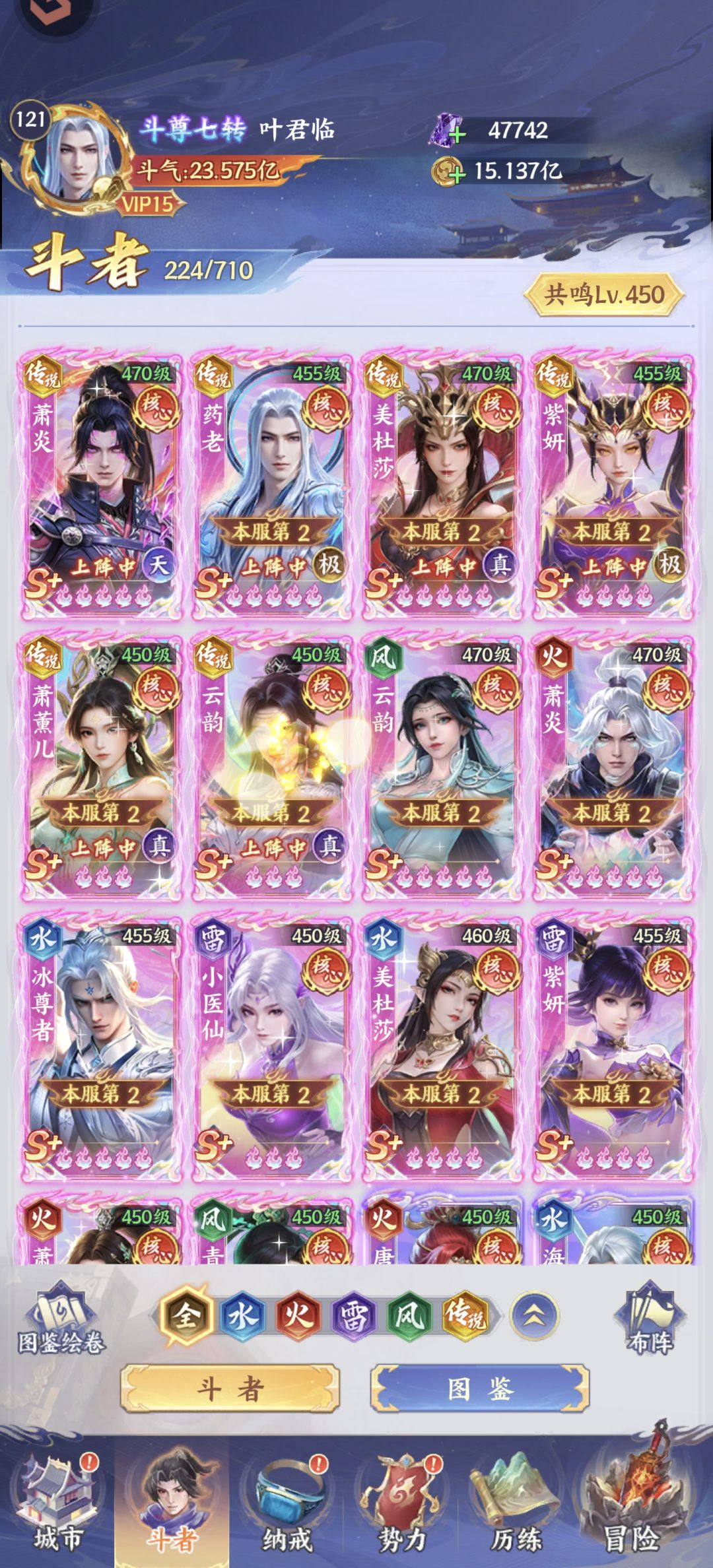 战力23亿，无间试炼2300层是什么水平 2