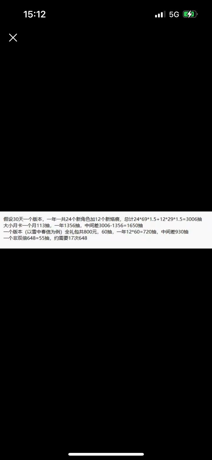 浅谈这次的新up,祝蒸蒸日上截图