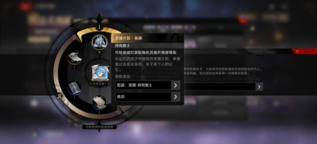问一下,5票零碎片是个什么水平 1