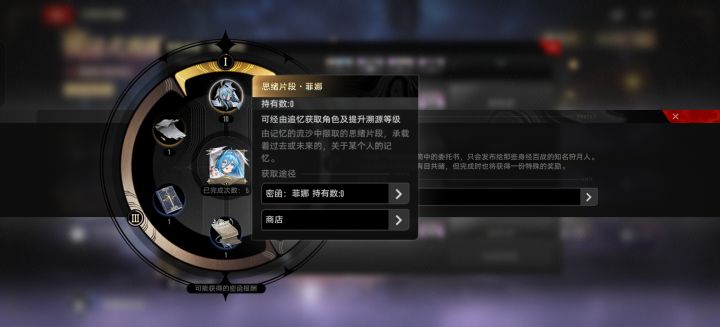 问一下,5票零碎片是个什么水平截图