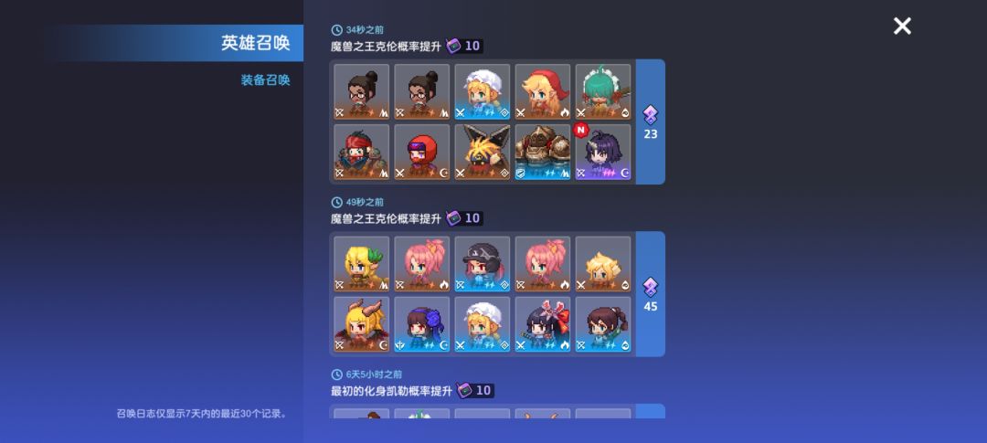 武器角色各20发,甚爽之 2