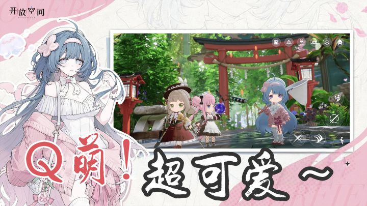 进入微缩世界自由探索,无敌可爱的战斗系统,还能玩换装哦截图