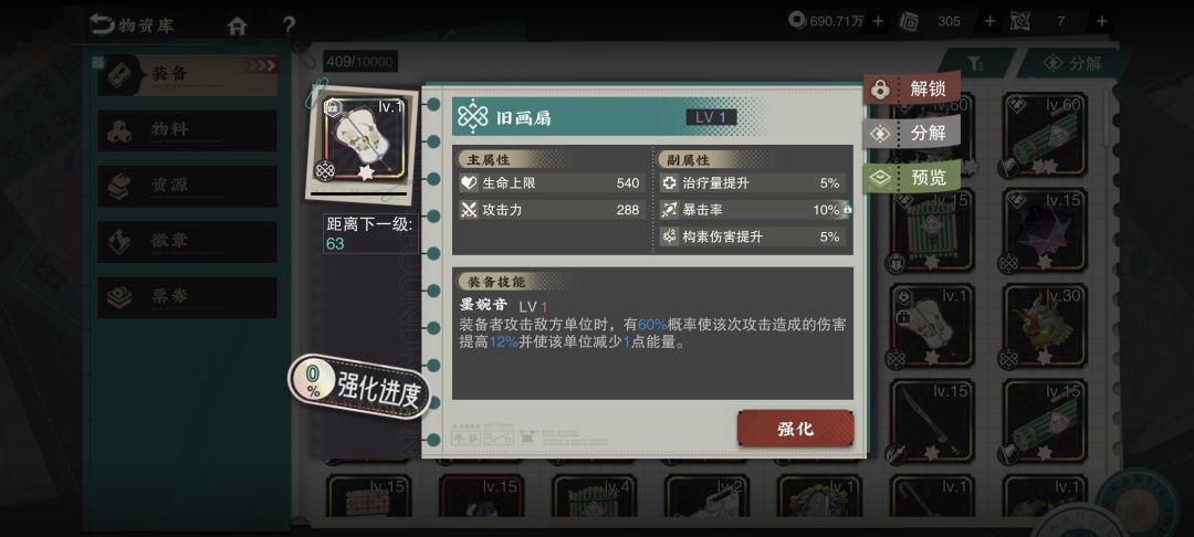 求助 1