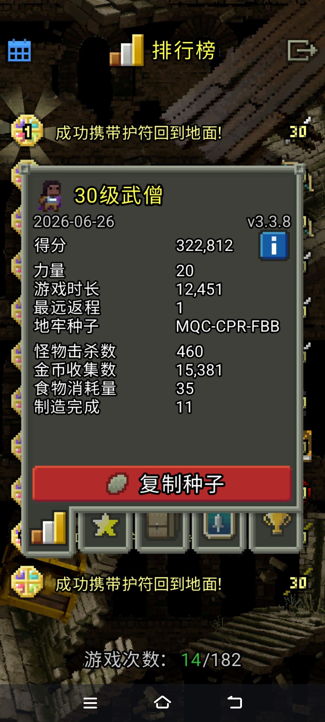 轮椅家还是太超模了😃 1
