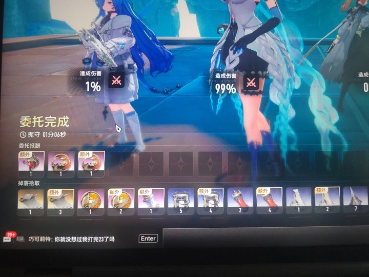 千次难得一见截图