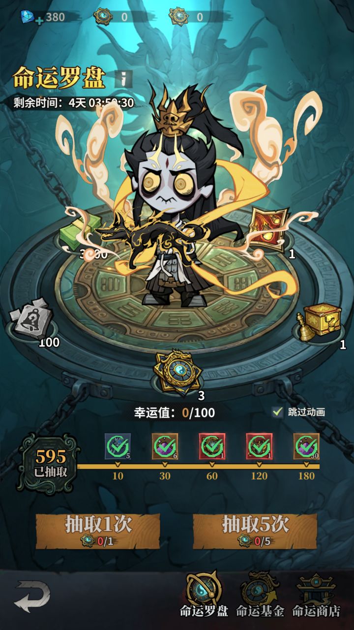 请问这个皮肤能白嫖吗?截图