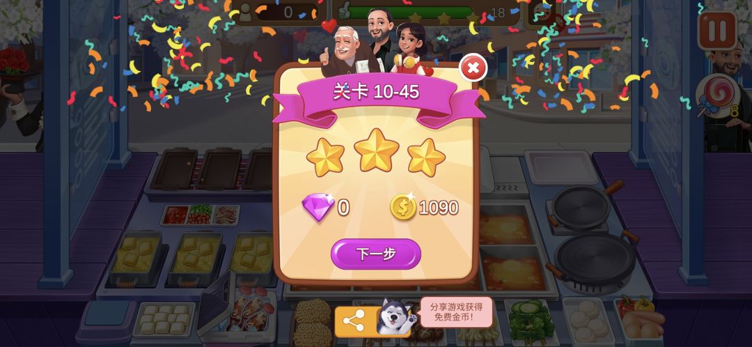 动态图片 3