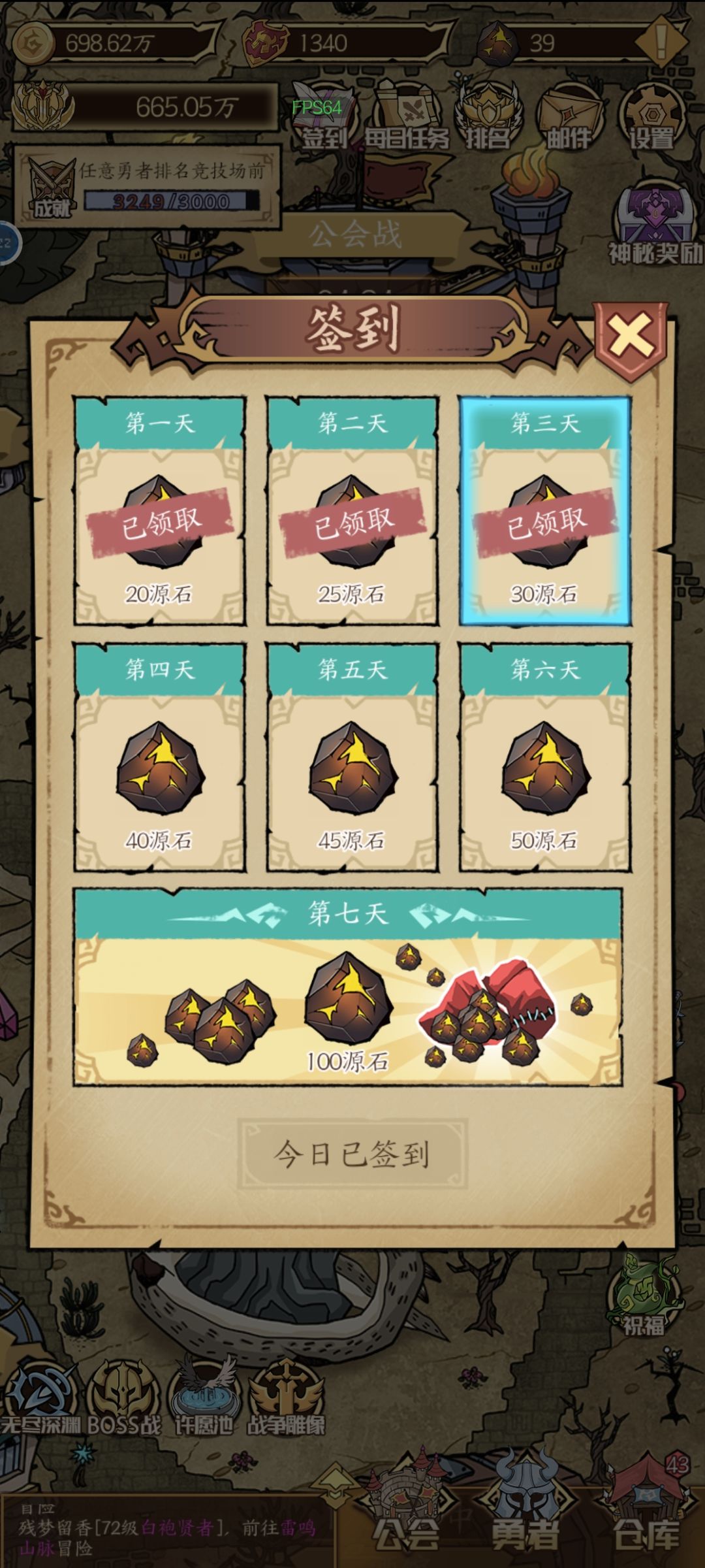 三天小肝,小建议 3