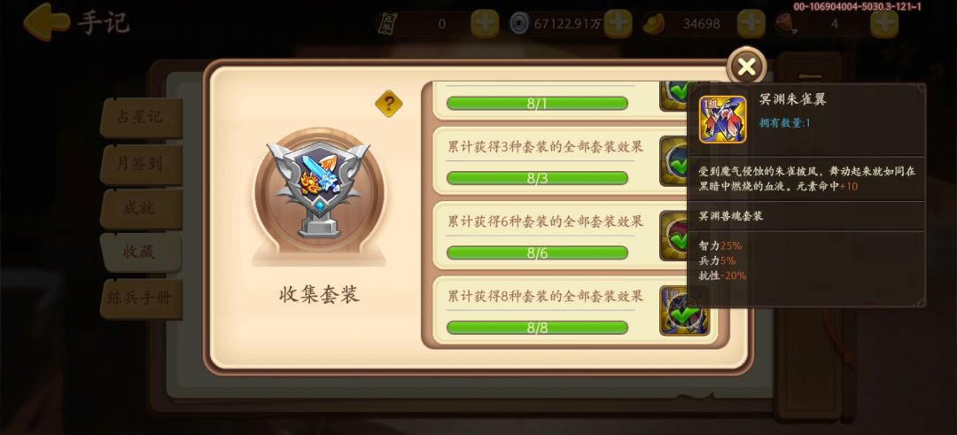 765天终于拿到了 2