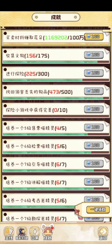 ㊙️不想㊙️在市场🈲赚钱🈲的🚫不要🚫进来🔞