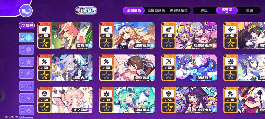 打不过的游戏,我直接润 2