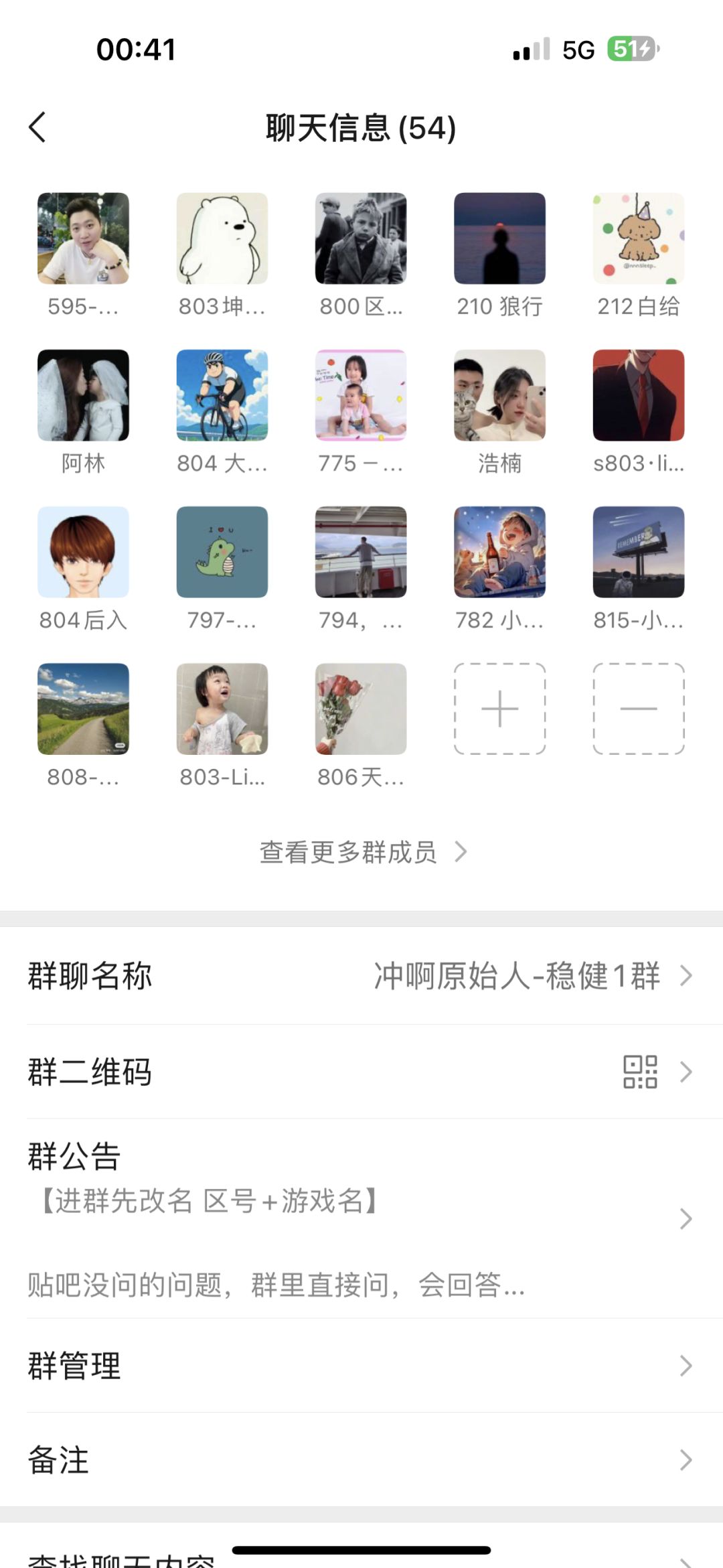【稳健-攻略福利沟通交流群】 2