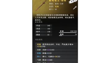开局即最强，神器吻颈神技能和金币感悟用不完