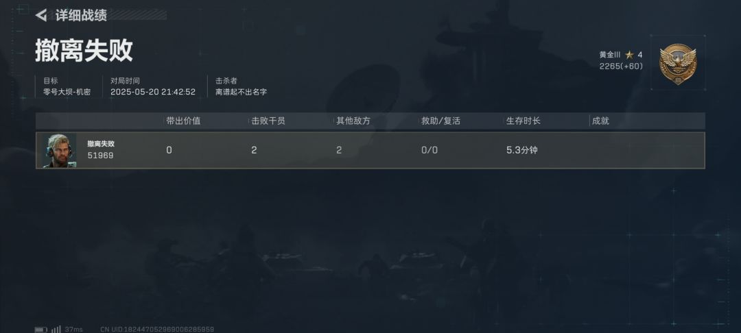 当思念划过夜空~ 3