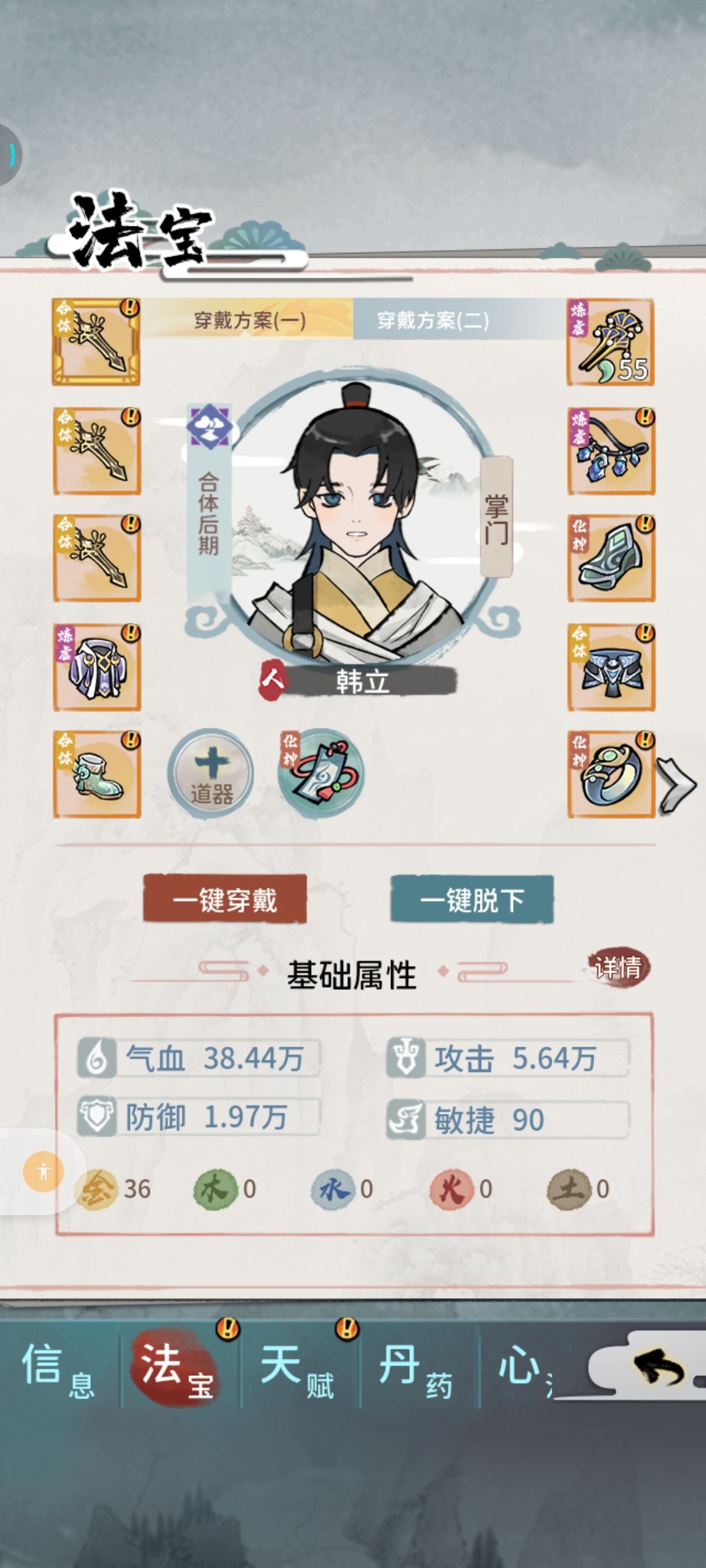 关于0氪渠道服玩家的一些感受 1