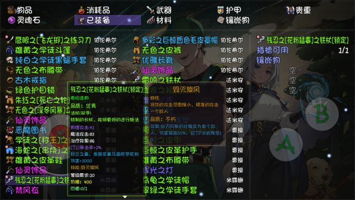 平行模式,这个词条没效果啊截图