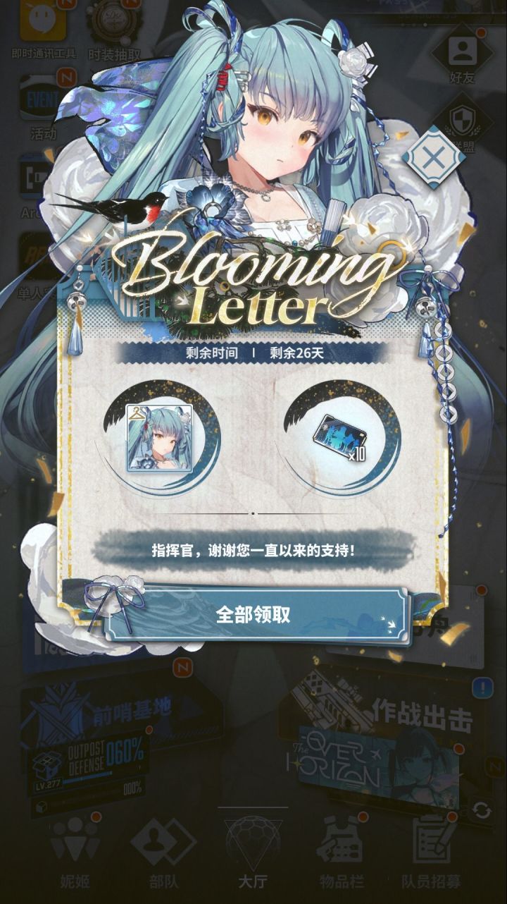 能不能抄抄这个截图
