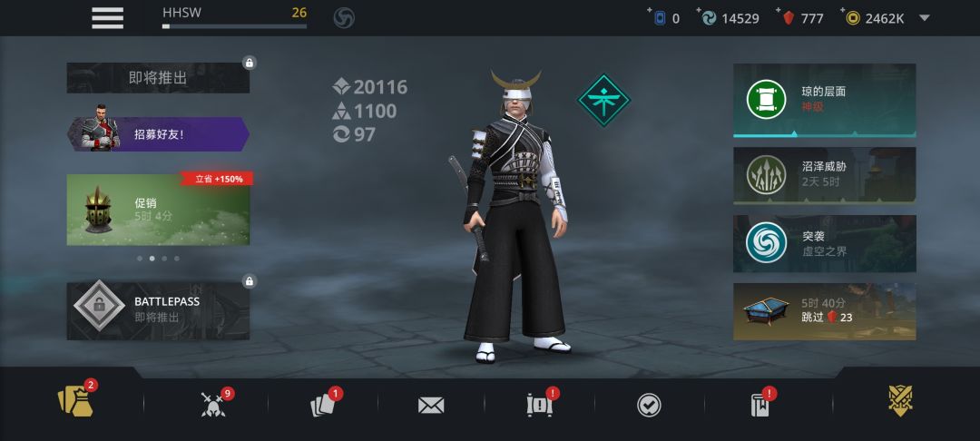 外服零氪能玩,国服玩的了吗 1