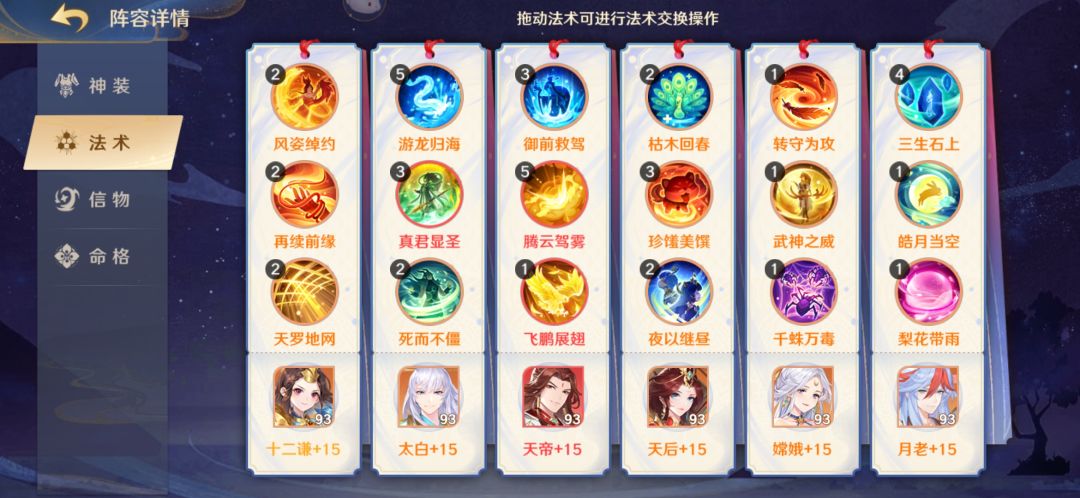 极限太白 2