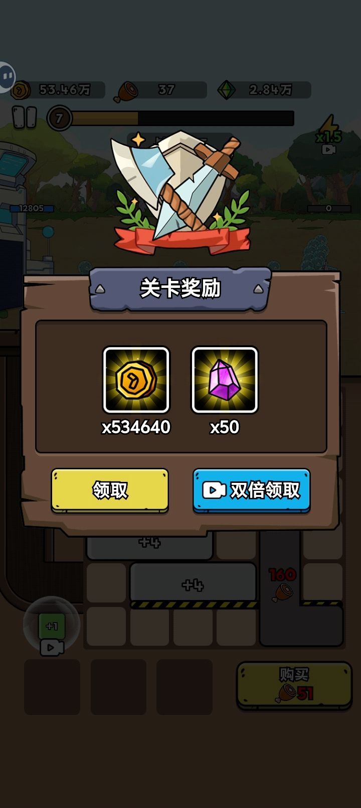 金币模块 2