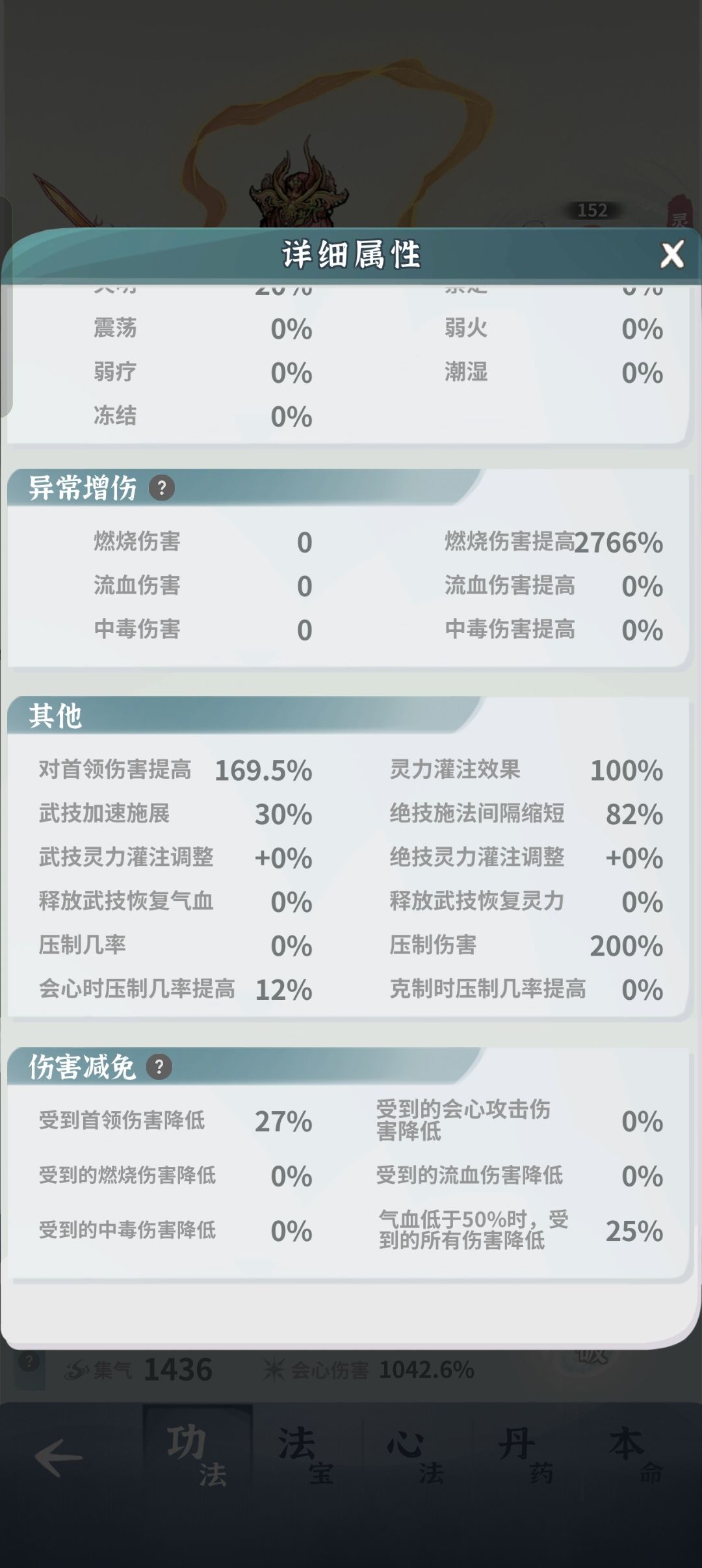 过不去紫极龙宫,还缺什么吗 2