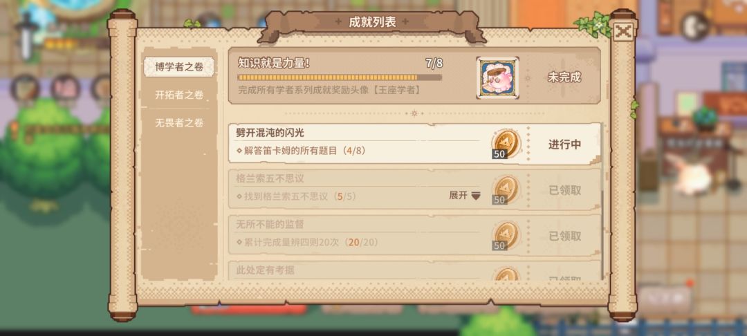 不是,这个笛卡姆后续怎么完成啊? 1