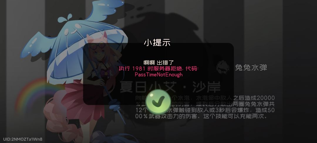 打黄金山一直这样是怎么回事 1