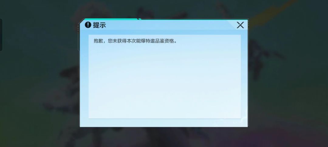 为什么我进不去 1