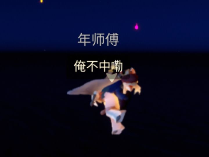 蚌截图