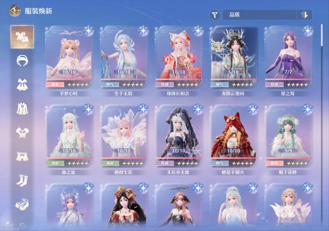 烟花啊烟花,你什么时候来 2