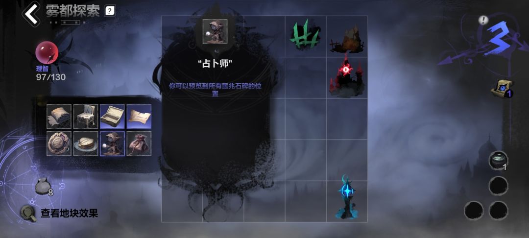 分享两个最近的天胡开局 2