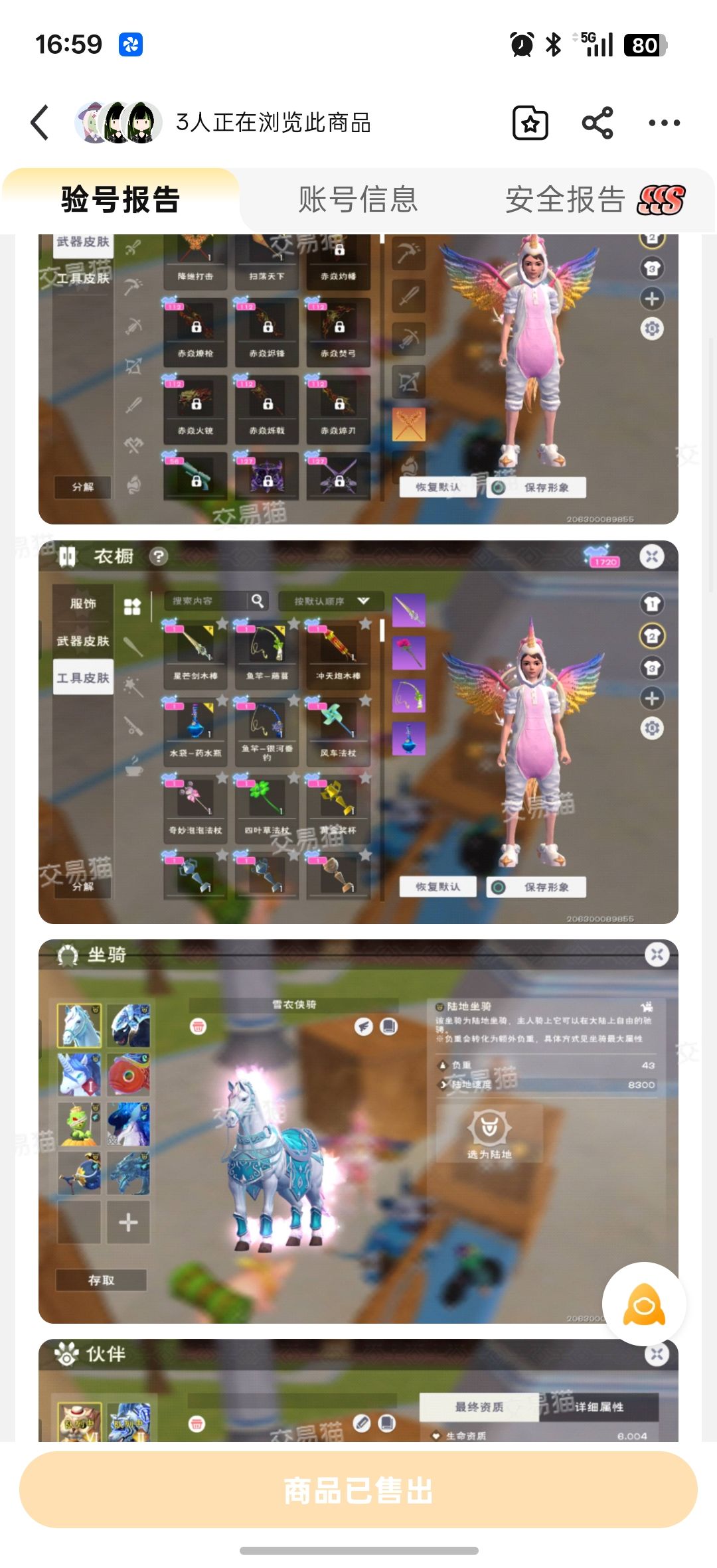 求大佬看看 2