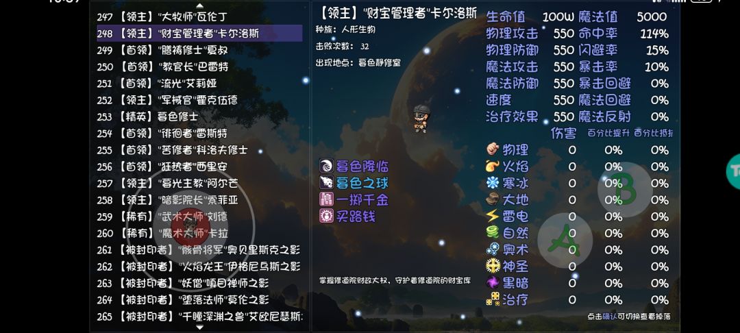 终于 1