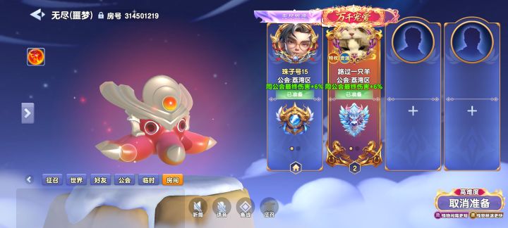 5级加速，贼刺激截图