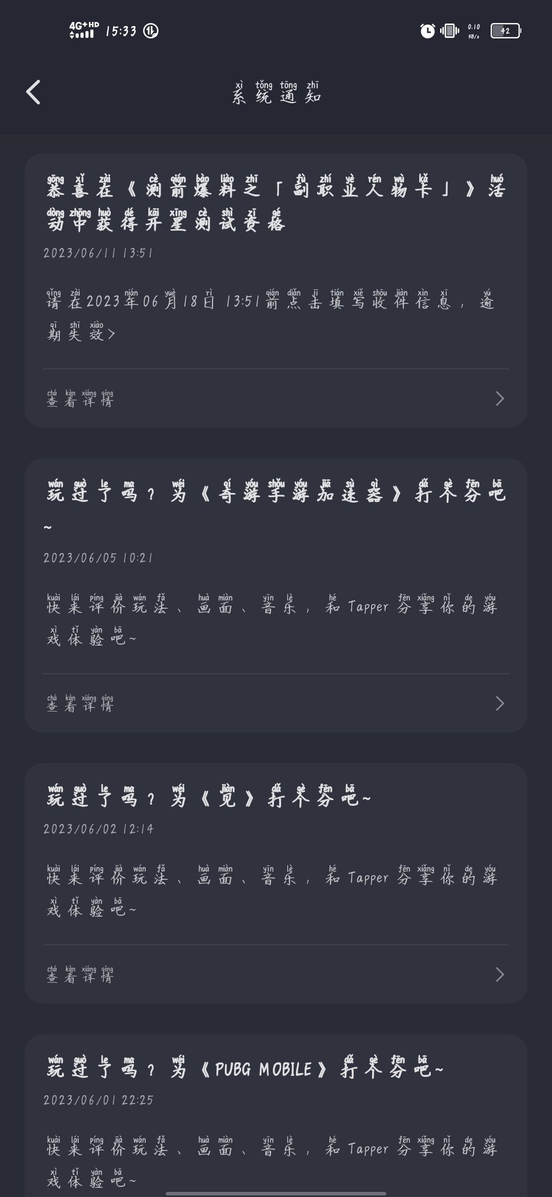三个资格了哈哈 2