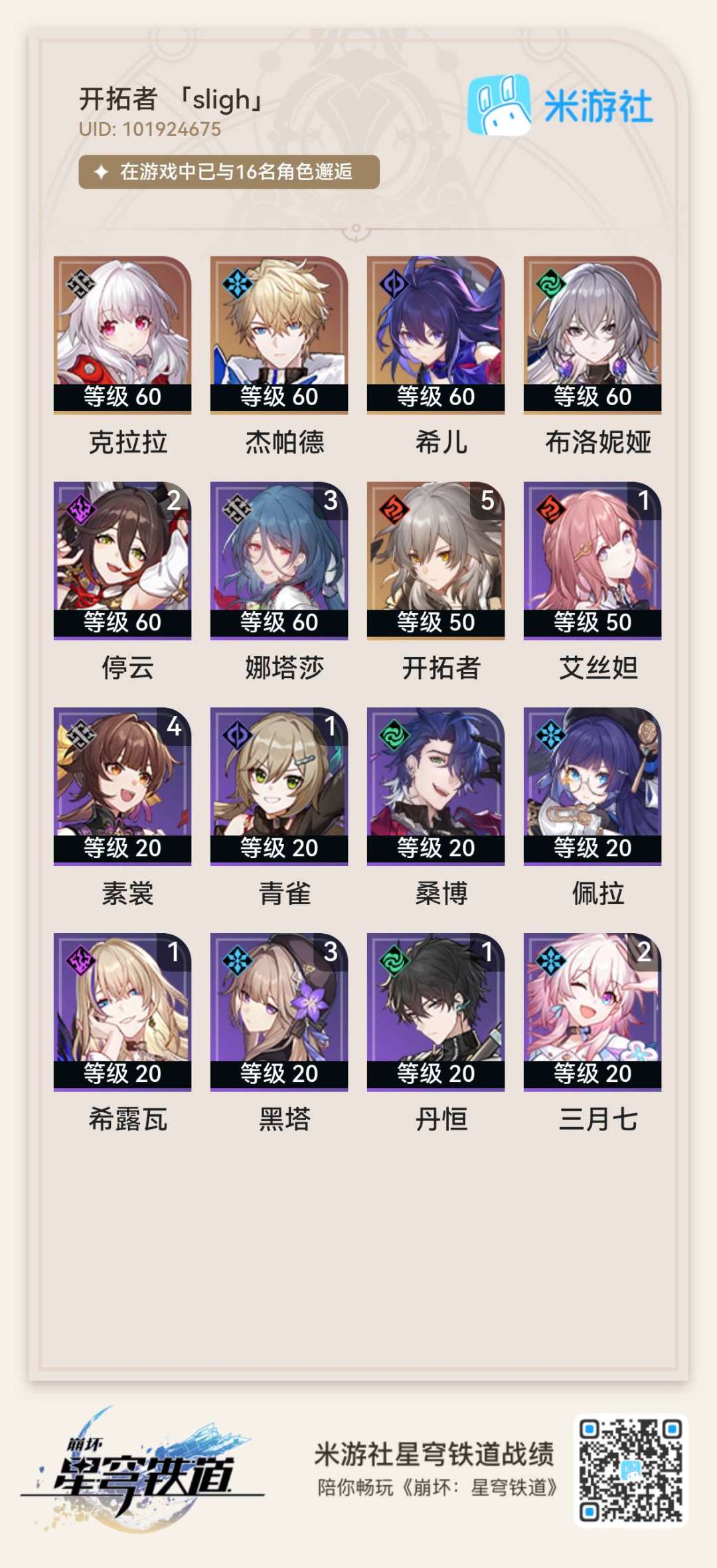 素裳 克拉拉2选1 1