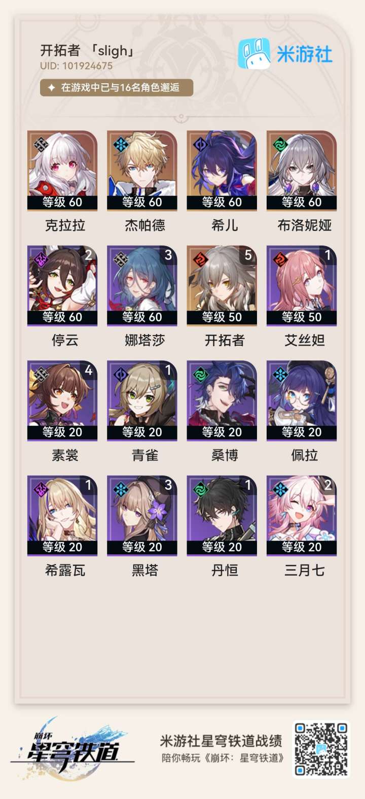 素裳 克拉拉2选1截图