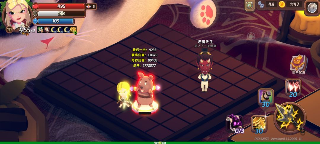 恶魔关卡到底有多少关??? 1
