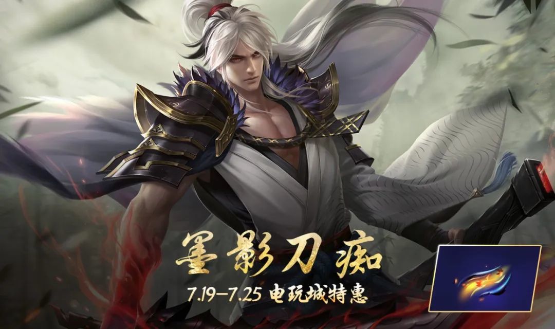 《时空召唤》7月19日更新公告截图