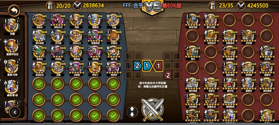 便宜玩家梅林塔小教程 1