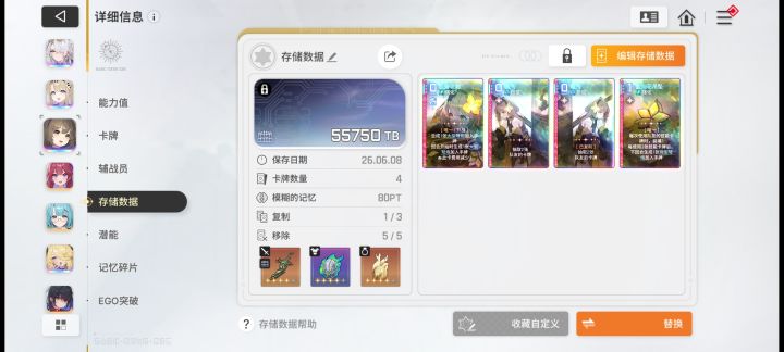这个弄成这样是不是就可以刷其他的了截图