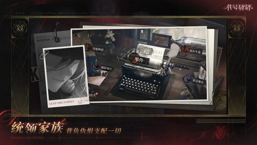 二次元爽游代号砰砰测试招募中! 3