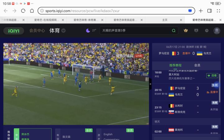 精彩截图分享 2024-6-22截图