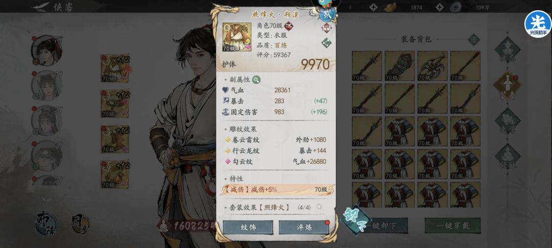 家人们求教 1