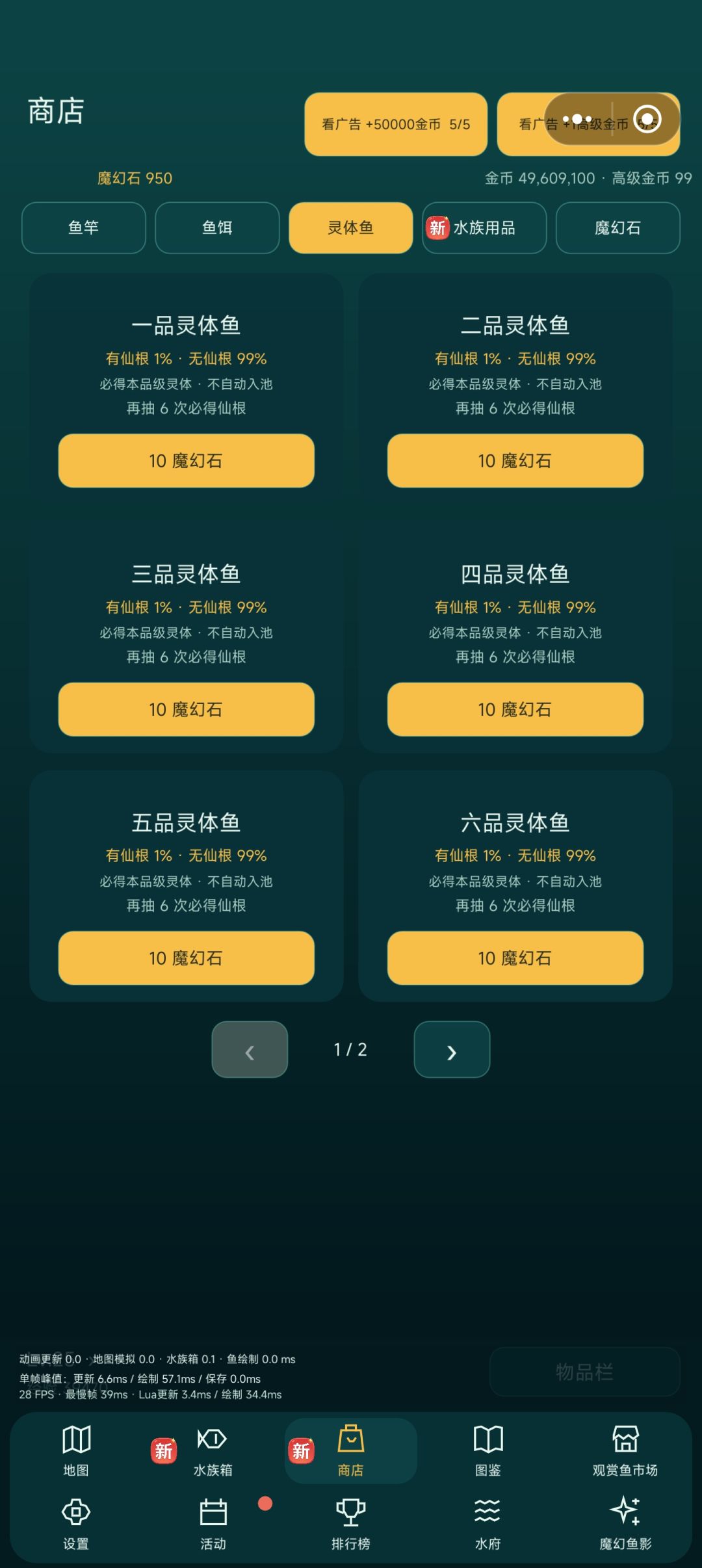 10.14更新公告 4