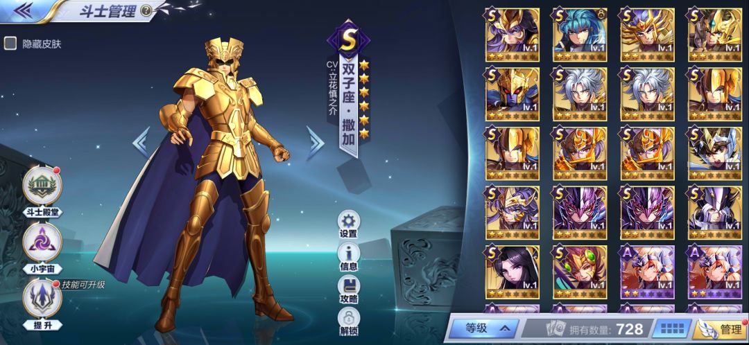 求大佬给配队,目前新区萌新,主要pve 1