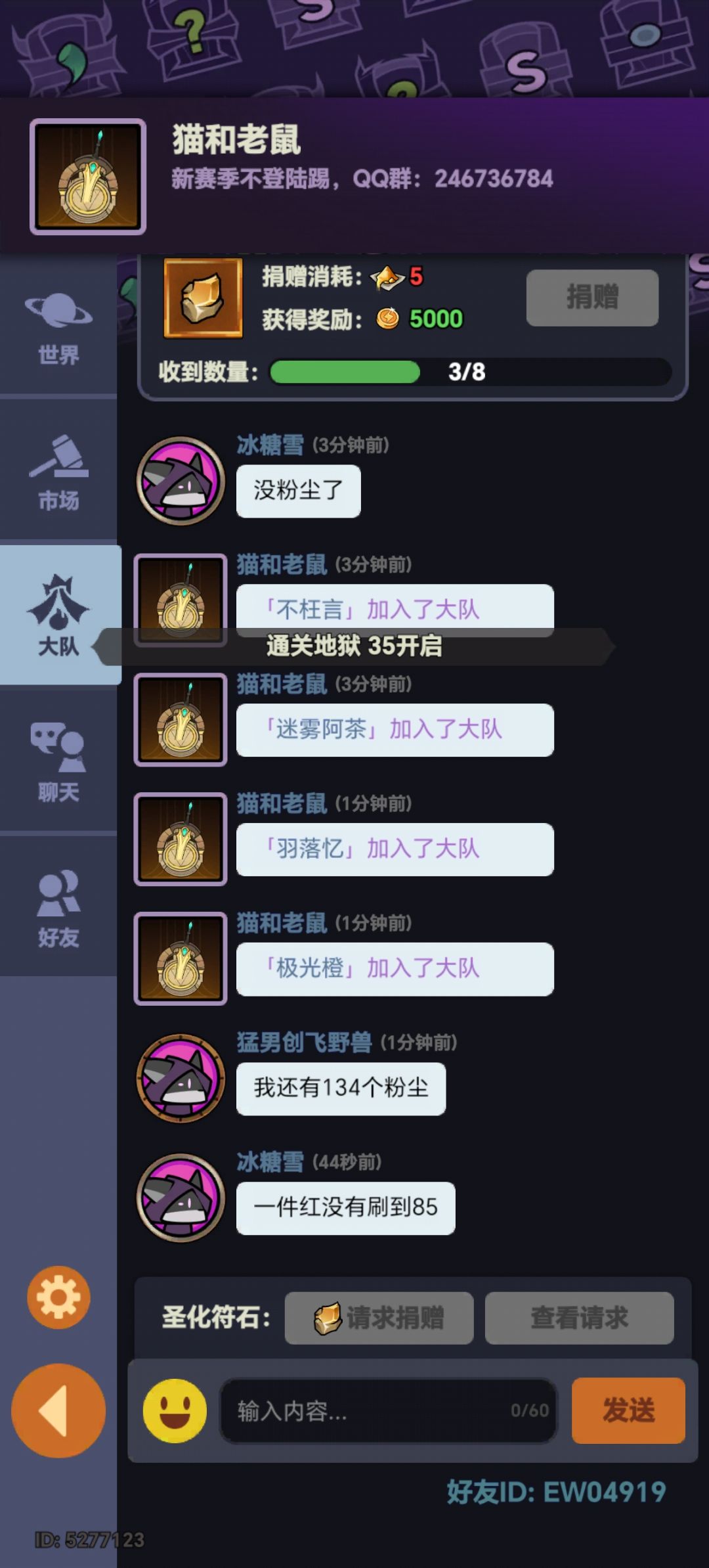 地狱 45了还不能捐赠 1
