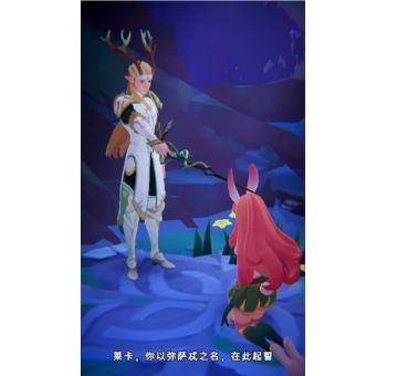 对女神的YY但游侠